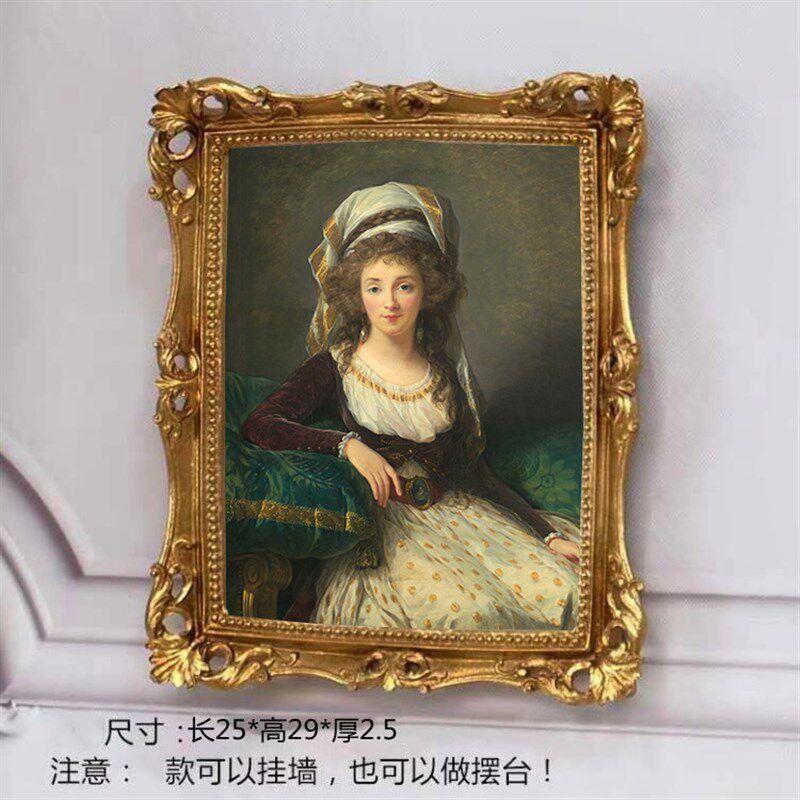 复古雕花装饰摆台欧式相框法式树脂挂墙装饰画框床头挂画民宿风格
