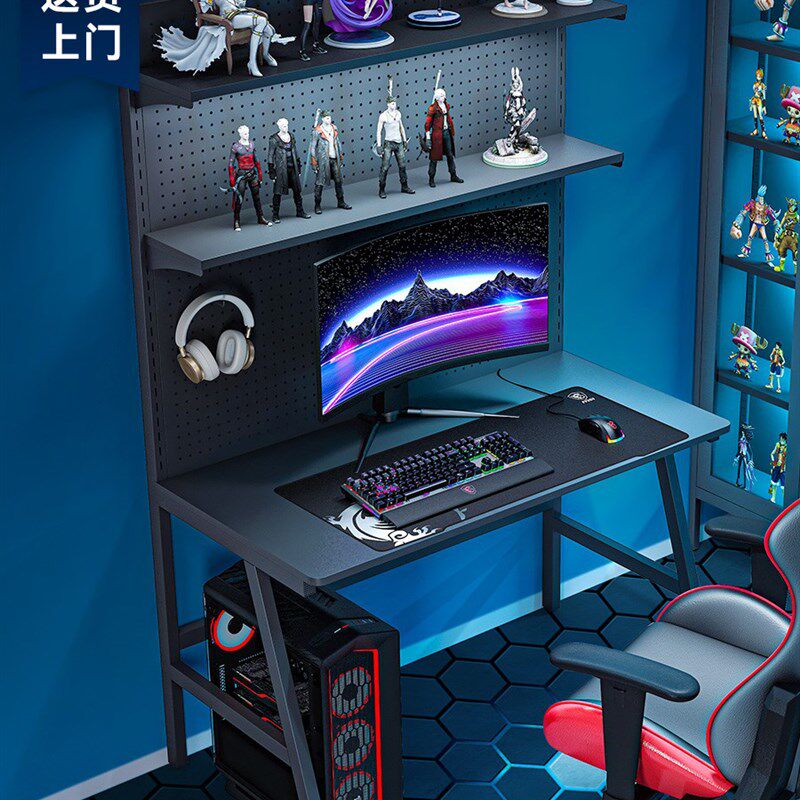 洞洞板电竞桌家用卧室电脑台式桌科技感游戏桌出租屋宿舍桌椅套装,商业/办公家具,网咖桌/电竞桌,淘宝优惠券,粉丝福利购,淘宝优惠卷