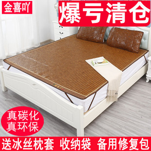 金喜吖1.5麻将席子1.8m米1.2单双人床可折叠学生麻将凉席竹凉席