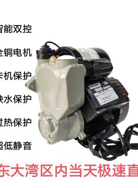 日井水泵 JLM/RJM60-300A全自动增压泵 家用增压泵 智能自吸泵