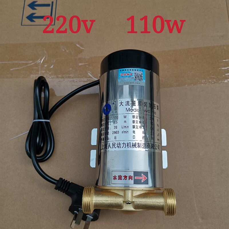 格美灌装泵110W打水增压泵社区商用净水器出水增压灌装泵商用配件