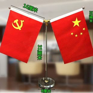 水晶底座Y型桌旗办公室桌旗会议室桌面小摆件国旗党旗司旗定制旗