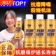 汽车发动机抗磨修复剂强力治烧机油冒蓝烟保护机油添加剂抖动降噪