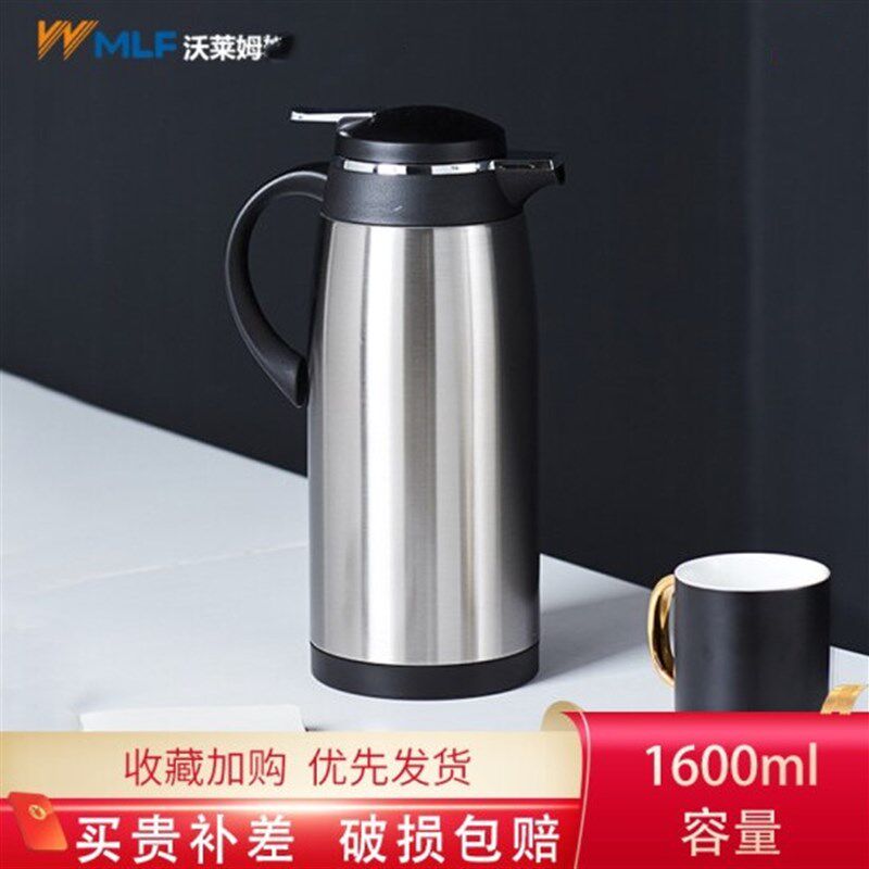 沃莱姆热水瓶宿舍保温壶家用暖瓶玻璃内胆咖啡壶不锈钢开水瓶欧式