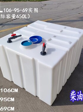 卧式柴油桶300L越野车200L400升厢型车耐酸碱180L皮卡车方形油箱