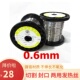机加热条镍铬电热丝加热电阻丝电钨丝 封口包装 发热丝 0.6mm15米