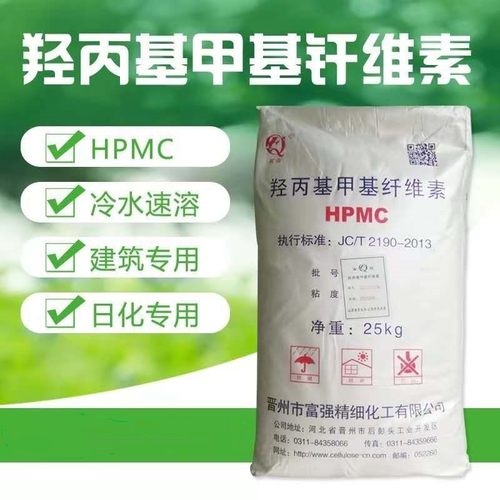 纤维素粉工业用建筑羟丙基甲基纤维素hpmc腻子粉砂浆保温喷浆增稠