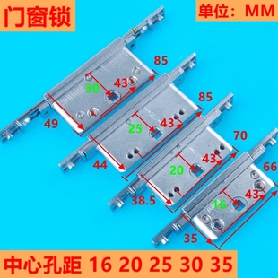 铝合金门窗传动器 连动杆 窗户传动杆 双向传动锁盒 推拉门窗锁盒