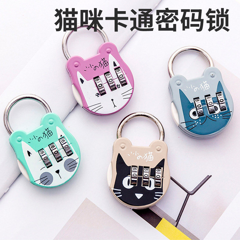 多功能密码锁健身房衣柜锁防盗挂锁小型行李箱锁学生宿舍抽屉锁具