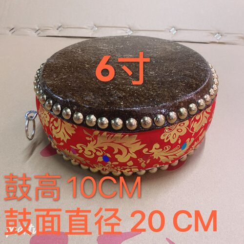 6寸7寸8寸10寸12寸双面鼓牛皮鼓竹钉鼓堂鼓道场法事鼓红事白事鼓
