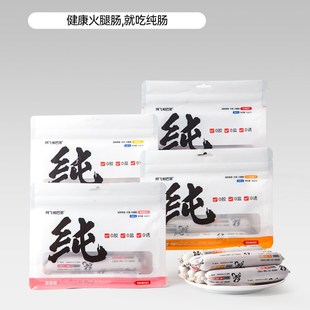 阿飞和巴弟纯肠 6根 狗肠狗零食火腿肠香肠无盐奖励训狗鸭肉60g