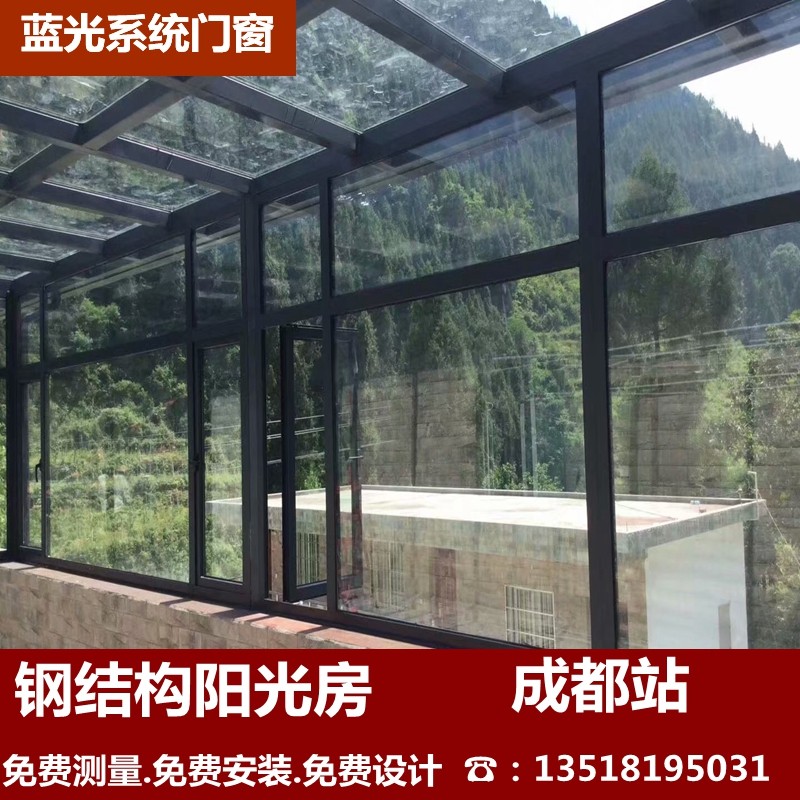 钢结构铝合金玻璃顶阳光房露台搭建断桥铝门窗封阳台楼顶花园别墅