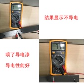 必达石墨烯耐高温防腐防锈导电自喷漆防电磁波干扰金属黑色防静电