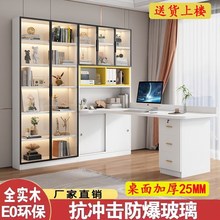 实木转角书桌书柜书记组合一体简约办公电脑桌家用卧室写字学习桌