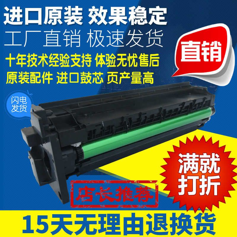 原装柯美235套鼓柯尼卡 美能达7719 195 295显影仓硒鼓组件载体,办公设备/耗材/相关服务,复印机配件,淘宝优惠券,粉丝福利购,淘宝优惠卷