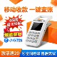 收付款 机手持移动4G支付 包邮 扫码 机商用免流量费全国