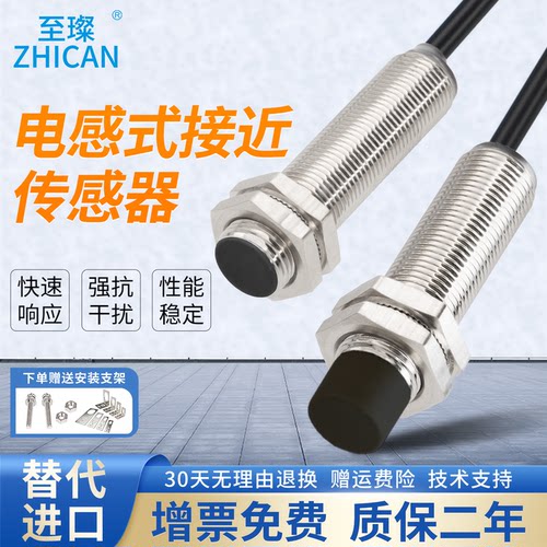 IP67防护、远距离感应、多重防护