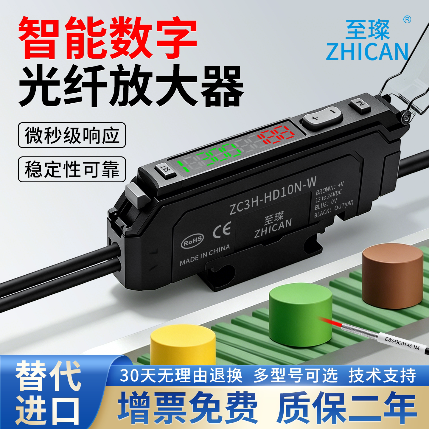 高精度双数显光纤放大器HD11/10漫反射对射M3M4M6光纤探头传感器图片
