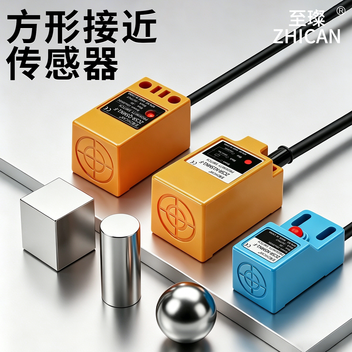 方形电感式接近开关24v三线NPN常开金属限位感应器TL-Q5MC1-Z/MB1