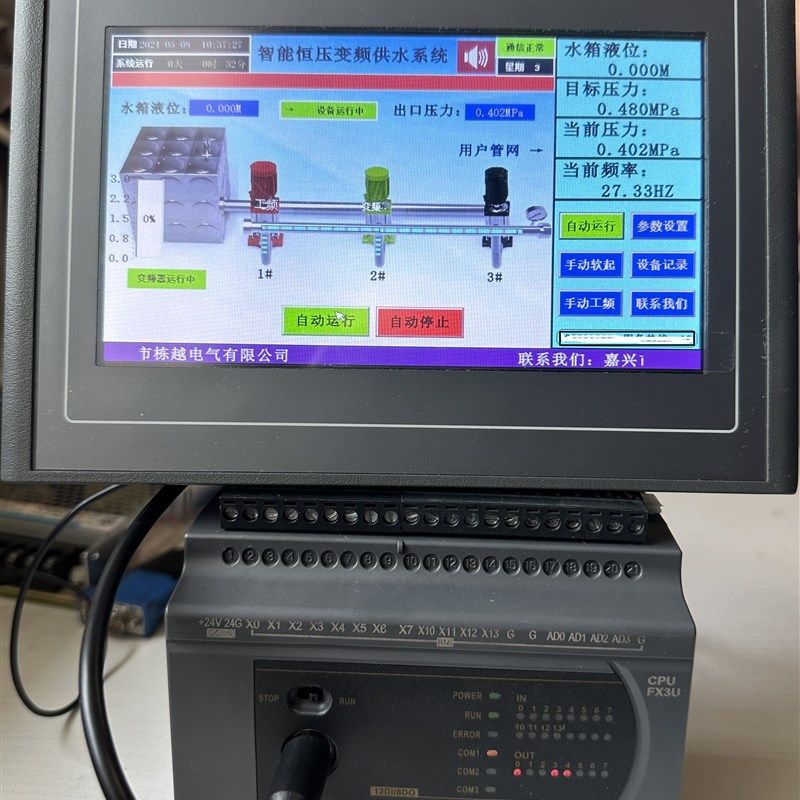 恒压供水控制器/变频器供水/无负压水箱模式/水泵控制器/智慧水务