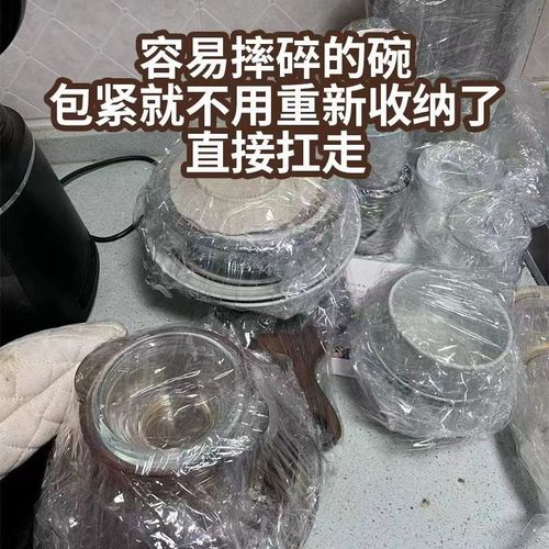 新疆西藏包邮搬家打包膜保护薄膜拉伸膜缠绕膜大卷工业缠绕膜神器