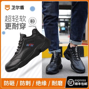 透气工地轻便劳保男鞋 士防砸防刺穿绝缘钢头带钢板夏季 男款 劳保鞋