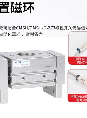 亚德客气缸HFT10X20S HFT16X30S HFT20X40S HFT25X60S HFT32X80S