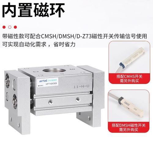亚德客气缸HFT10X20S HFT16X30S HFT20X40S HFT25X60S HFT32X80S