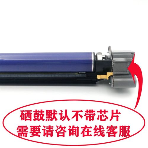 施乐3375套鼓7835 7855 5570硒鼓2275 2270 3370 4470打印机感光