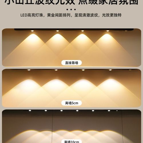 led充电人体感应灯带无线衣柜橱柜山丘灯免接线酒柜鞋柜波纹灯条