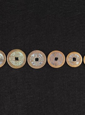 五帝钱真品压门槛门对门口过门石下压的铜钱古币纯铜挂件乔迁收藏