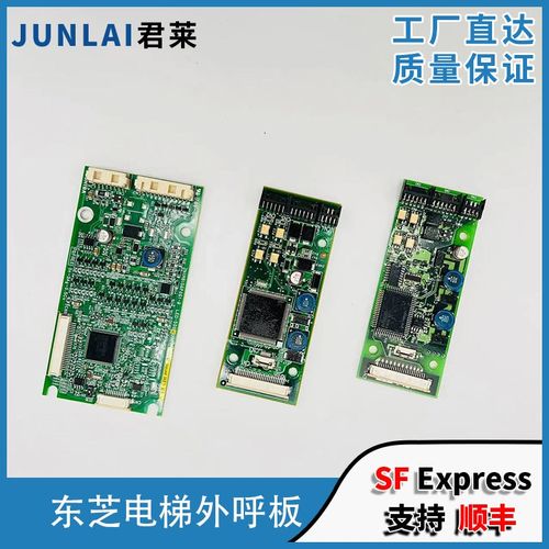 电梯外呼板 HID-100A HID-155A LED-500R LED-500 外呼显示板