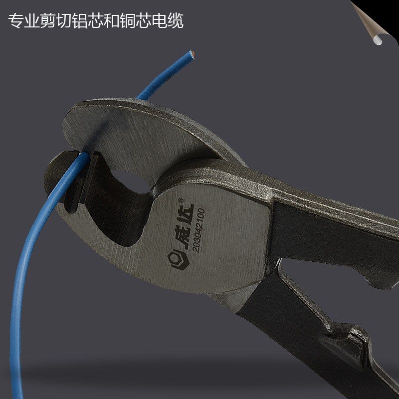 威达电缆剪断线钳剪线钳线缆压接剪电线剪剪刀电工剪线6寸8寸10寸
