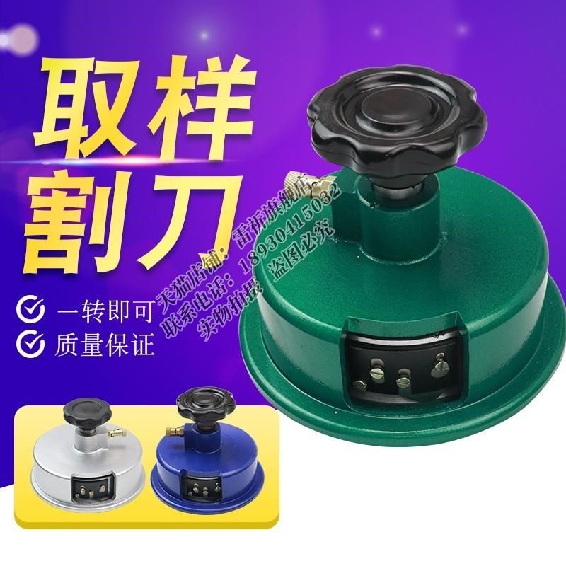 纺织平方码布刀割布刀克重仪面y料圆盘取样刀纸张布料取样器熔喷