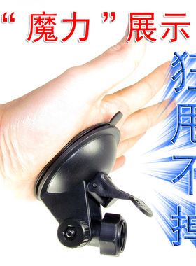 行车记录仪支架blbl950a960任e580行f8l型通用接口