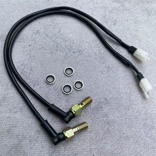 断电开关 直推上泵刹车线感应开关线适用爱得利车力屋上泵骠骑BWS