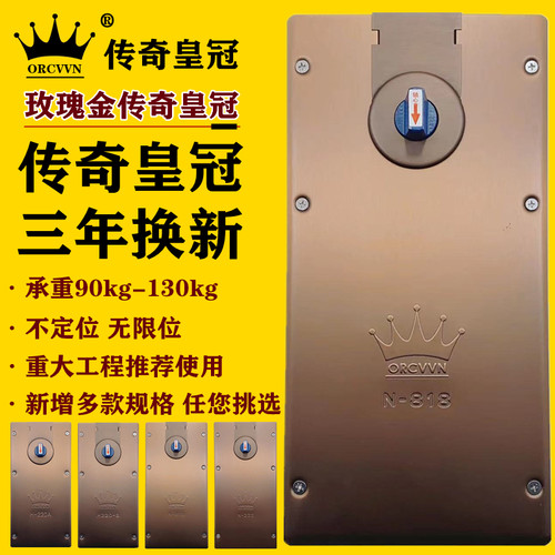 玻璃门地弹簧H-220B地簧玫瑰金N818不定位无限位木门地弹璜通用型