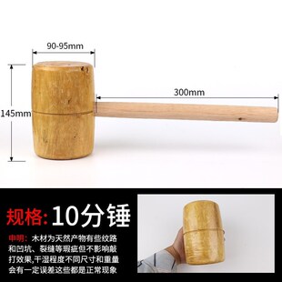 木榔头厨用木锤打糕锤圆头实木木锤子锤肉厨房小木槌木工锤把手柄