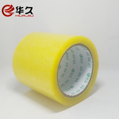 宽透明胶带大号加宽10cm8cm6cm超宽强力封箱淘宝快递打包胶带