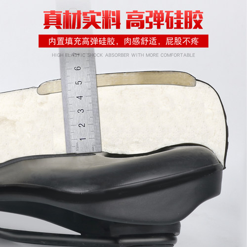 凤凰自行车坐垫超软座鞍山地车舒适座椅单车座垫坐鞍车座配件大全