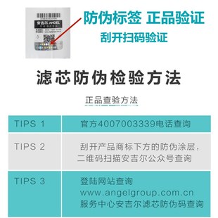 J2749净水器一体复合滤芯哪咤款 J2625 J2731 J2806 ROB8