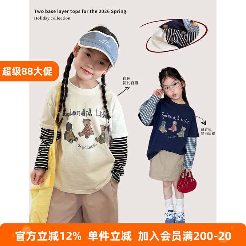 BEIFU贝芙 女童秋装可爱卡通假两件T恤儿童百搭拼接打底衫上衣潮