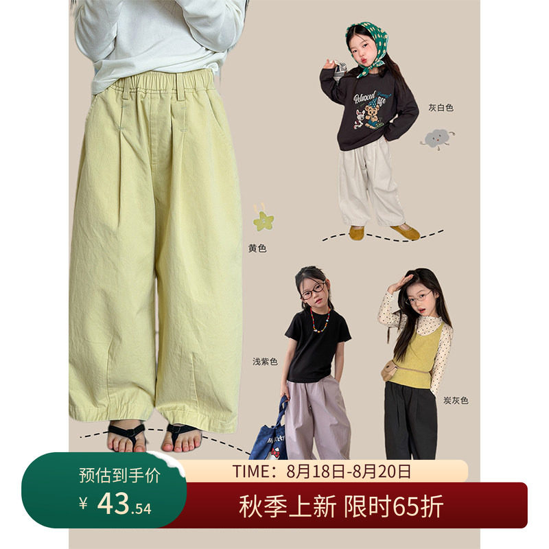 【8/18秋上新 限时65折】儿童秋季纯棉休闲裤女童拼接直筒裤