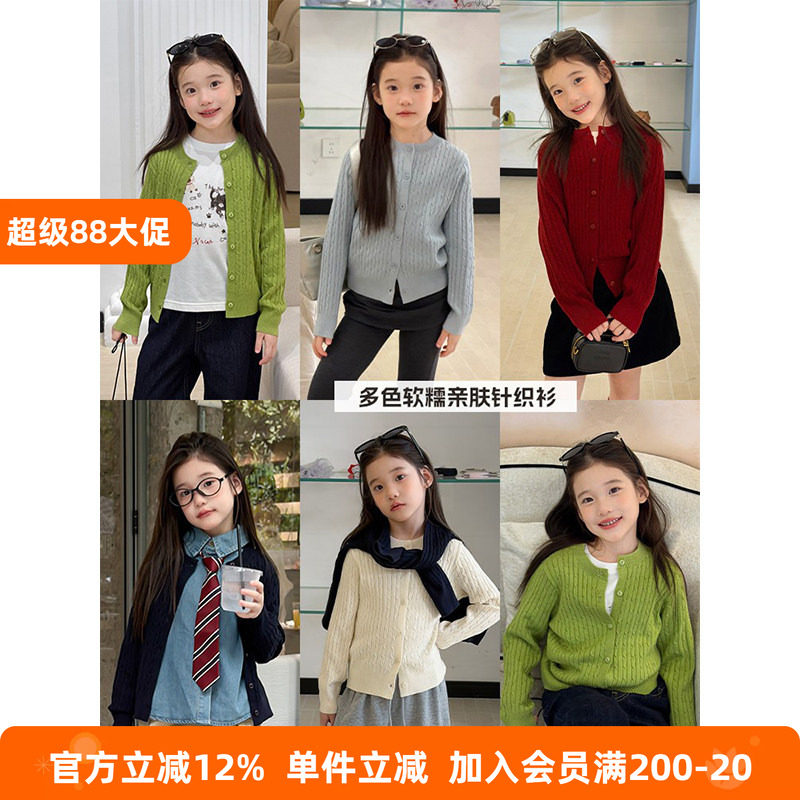 BEIFU贝芙 女童秋装时髦复古绞花针织开衫儿童含羊毛上衣毛衣外套