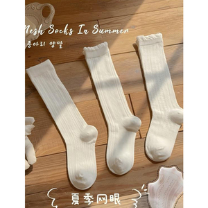 BEIFU贝芙 女童透气网眼长筒袜儿童夏季薄款花边小腿袜宝宝防蚊袜