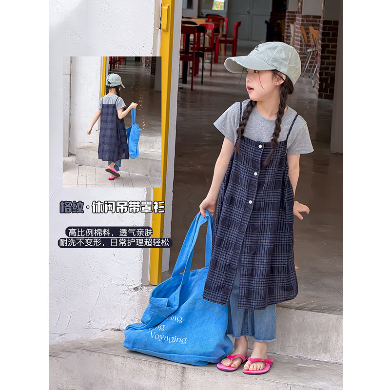 BEIFU贝芙 女童时髦叠穿格子连衣裙夏儿童韩版宽松休闲吊带罩衫裙