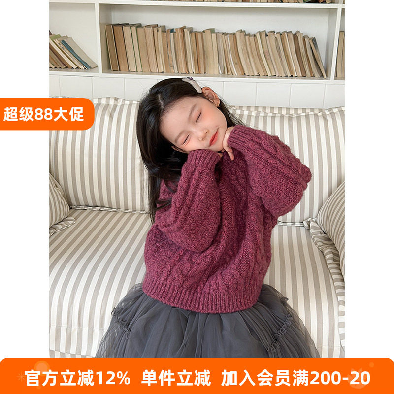 BEIFU贝芙 女童韩版含羊毛麻花针织衫儿童冬季保暖加厚毛衣打底衫