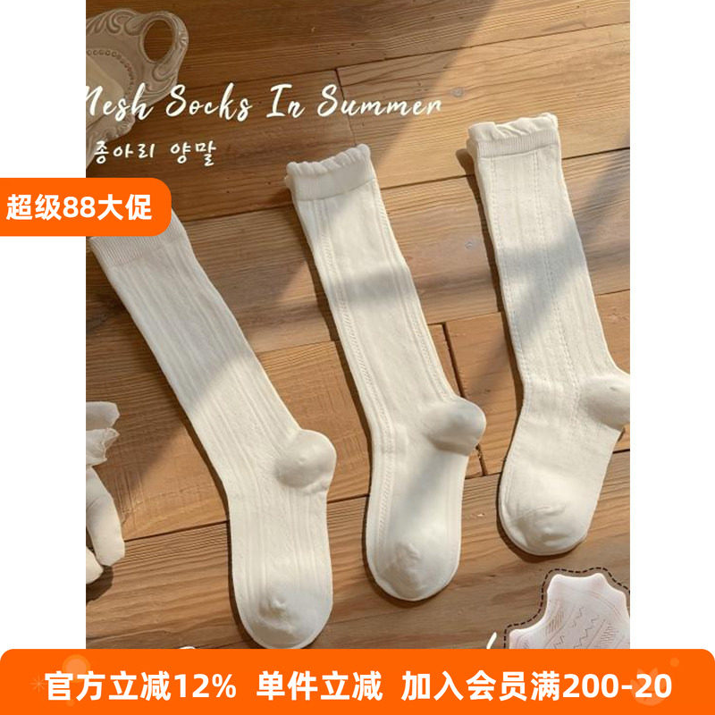BEIFU贝芙 女童透气网眼长筒袜儿童夏季薄款花边小腿袜宝宝防蚊袜