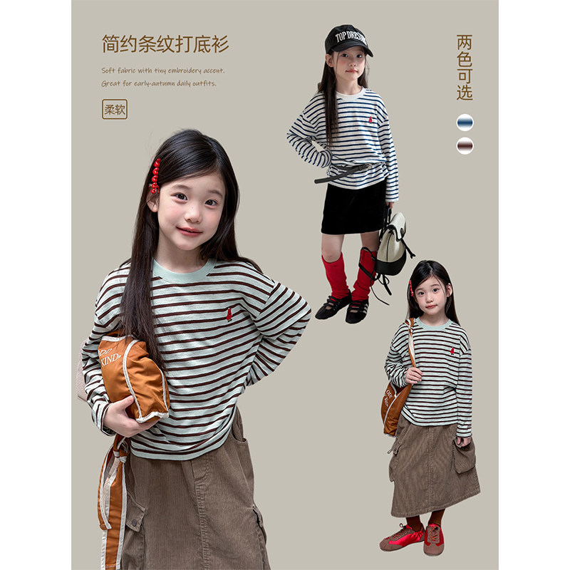 BEIFU贝芙 女童柔软条纹打底衫可爱刺绣T恤儿童秋装简约百搭上衣