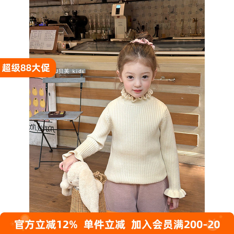 BEIFU贝芙 女童抗起球甜美花边毛衣宝宝冬季上衣儿童厚针织打底衫